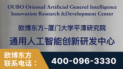 赣州-持续深耕：与厦门大学合作，深化产学研融合