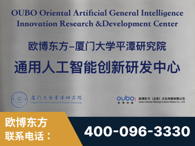 赣州-持续深耕：与厦门大学合作，深化产学研融合